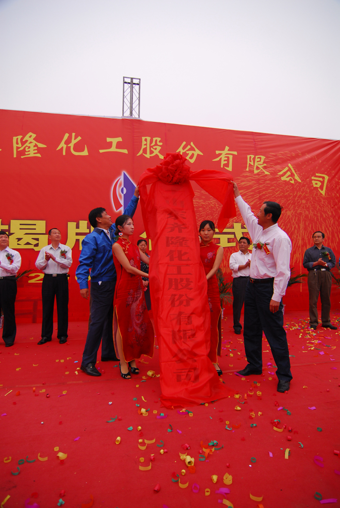 Plants: image 1 0f 4 thumb